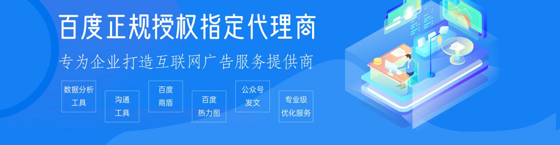 陆河信息流优化
