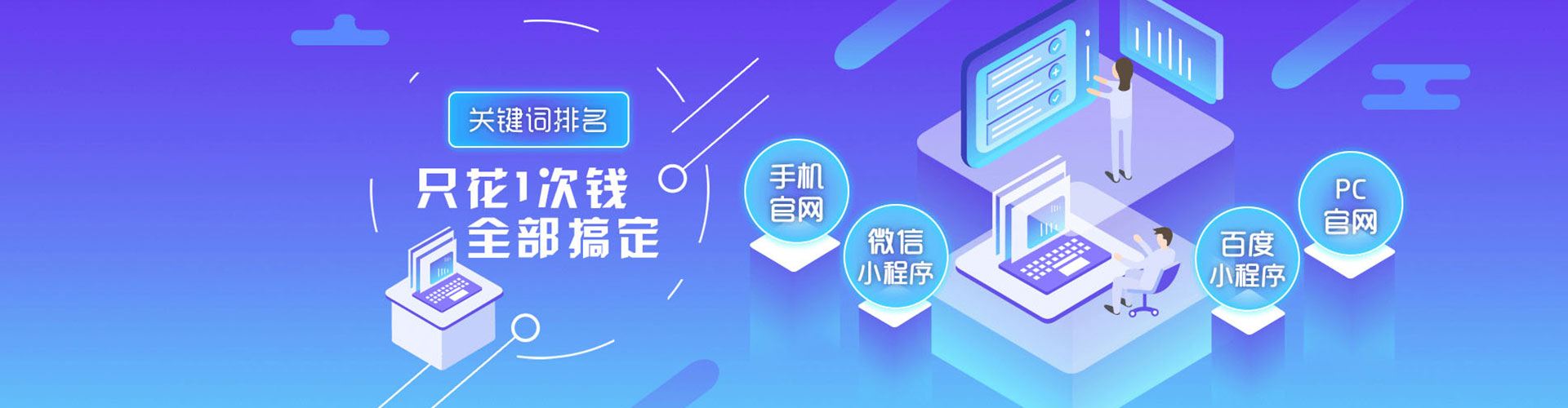 陆河百度竞价广告