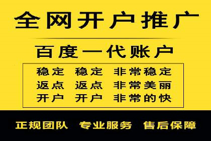 百度竞价账户托管案例：如何实现广告投放的精细化运营