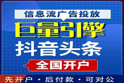 高效百度竞价推广运营技巧分享及成功案例