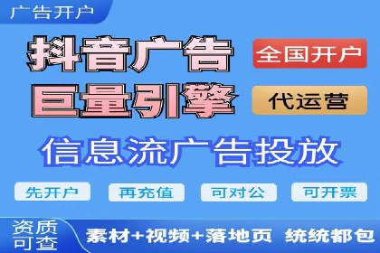 SEM广告优化：从零到一的推广过程案例