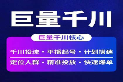 百度推广托管如何帮助中小企业实现业绩飞跃